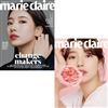 marie claire (KOREA)3月號/2020(兩款封面隨機出貨)