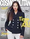 COSMOPOLITAN (KOREA)4月號/2020