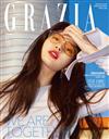 GRAZIA (KOREA)4月號/2020