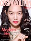 COSMOPOLITAN (KOREA) 5月號 2020