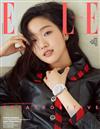 ELLE (KOREA) 5月號 2020 (兩款封面隨機出貨)