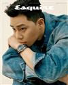 Esquire (KOREA) 5月號 2020