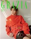 GRAZIA (KOREA) 5月號 2020 (兩款封面隨機出貨)