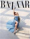 Harper’s BAZAAR (KOREA) 5月號 2020 (兩款封面隨機出貨)