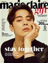 marie claire (KOREA) 5月號 2020