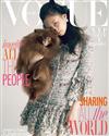 VOGUE (KOREA) 5月號 2020