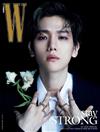 W (KOREA) 5月號 2020 (3款封面隨機出貨)