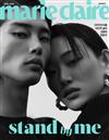 marie claire (KOREA) 6月號 2020