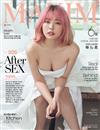 MAXIM (Korea)6月號 2020(兩款封面隨機出貨)