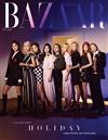 Harper’s BAZAAR (KOREA) 7月號 2020(多款封面隨機出貨)