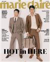 marie claire (KOREA) 7月號 2020(兩款封面隨機出貨)