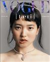 VOGUE (KOREA) 7月號 2020(3款封面隨機出貨)