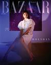 Harper’s BAZAAR (KOREA) 7月號 2020 (子瑜款)