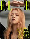 ELLE (KOREA) 7月號 2020 (3款封面隨機出貨)