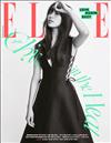 ELLE (KOREA)8月號 2020 (兩款封面隨機出貨)