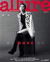 allure (KOREA)8月號 2020