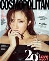 COSMOPOLITAN (KOREA)8月號 2020