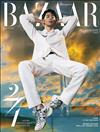 Harper’s BAZAAR (KOREA)8月號 2020 (兩款封面隨機出貨)