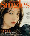 Singles (KOREA)8月號 2020