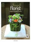 Florist (KOREA)7月號 2020