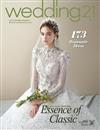 Wedding 21 (KOREA)8月號 2020