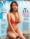 MAXIM (Korea)8月號 2020 (兩款封面隨機出貨)