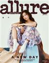 allure (KOREA) 9月號 2020