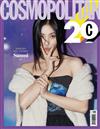 COSMOPOLITAN (KOREA) 9月號 2020 (宣美)