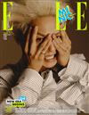 ELLE (KOREA) 9月號 2020 (4款封面隨機出貨)