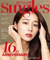 Singles (KOREA) 9月號 2020