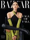 Harper’s BAZAAR (KOREA) 9月號 2020 (兩款封面隨機出貨)