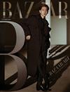 Harper’s BAZAAR (KOREA) 10月號 2020