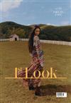 1st LOOK (KOREA) 第205期