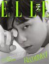 ELLE (KOREA) 11月號 2020 (3款封面隨機出貨)