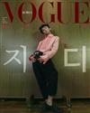 VOGUE (KOREA) 11月號 2020 (3款封面隨機出貨)