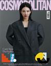 COSMOPOLITAN (KOREA) 11月號 2020 (3款封面隨機出貨)