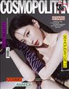 COSMOPOLITAN (KOREA) 12月號 2020 (兩款封面隨機出貨)