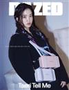 DAZED & CONFUSED (KOREA) 12月號 2020 (3款封面隨機出貨)