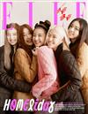 ELLE (KOREA) 12月號 2020 (兩款封面隨機出貨)