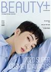 BEAUTY+ (KOREA) 11月號 2020 (兩款封面隨機出貨)