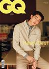 GQ (KOREA) 11月號 2020 (3款封面隨機出貨)