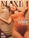 MAXIM (Korea)12月號 2020 (兩款封面隨機出貨)