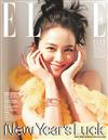 ELLE (KOREA) 1月號 2021 (4款封面隨機出貨)