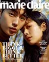 marie claire (KOREA) 1月號 2021