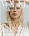 VOGUE (KOREA) 1月號 2021