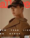 allure (KOREA) 1月號 2021 (兩款封面隨機出貨)