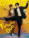 COSMOPOLITAN (KOREA) 1月號 2021