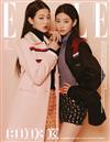 ELLE (KOREA) 2月號 2021 (6款封面隨機出貨)