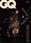 GQ (KOREA) 2月號 2021 (兩款封面隨機出貨)