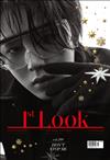 1st Look (KOREA)第209期